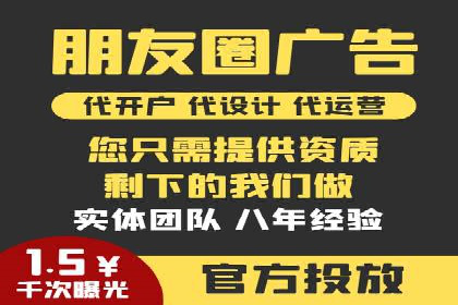 竞价托管实战：sem推广的五大经典案例